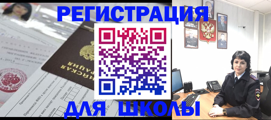 прописка поиск в Самаре