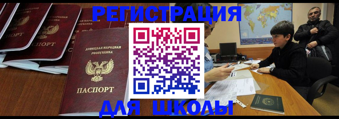 временная регистрация в Самаре